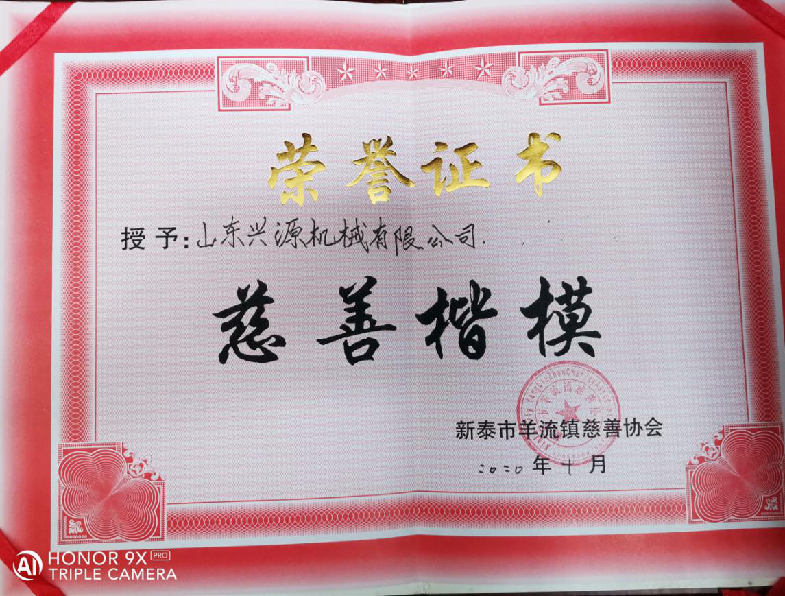 山東興源機械有限公司官網(wǎng)|起重機|行車|山東興源機械|單梁起重機|電動葫蘆|起重配件|outdoorsafetygear.com|xyqzj|xyqzj.com|興源起重機|興源|起重機行車|起重設備|起重機械