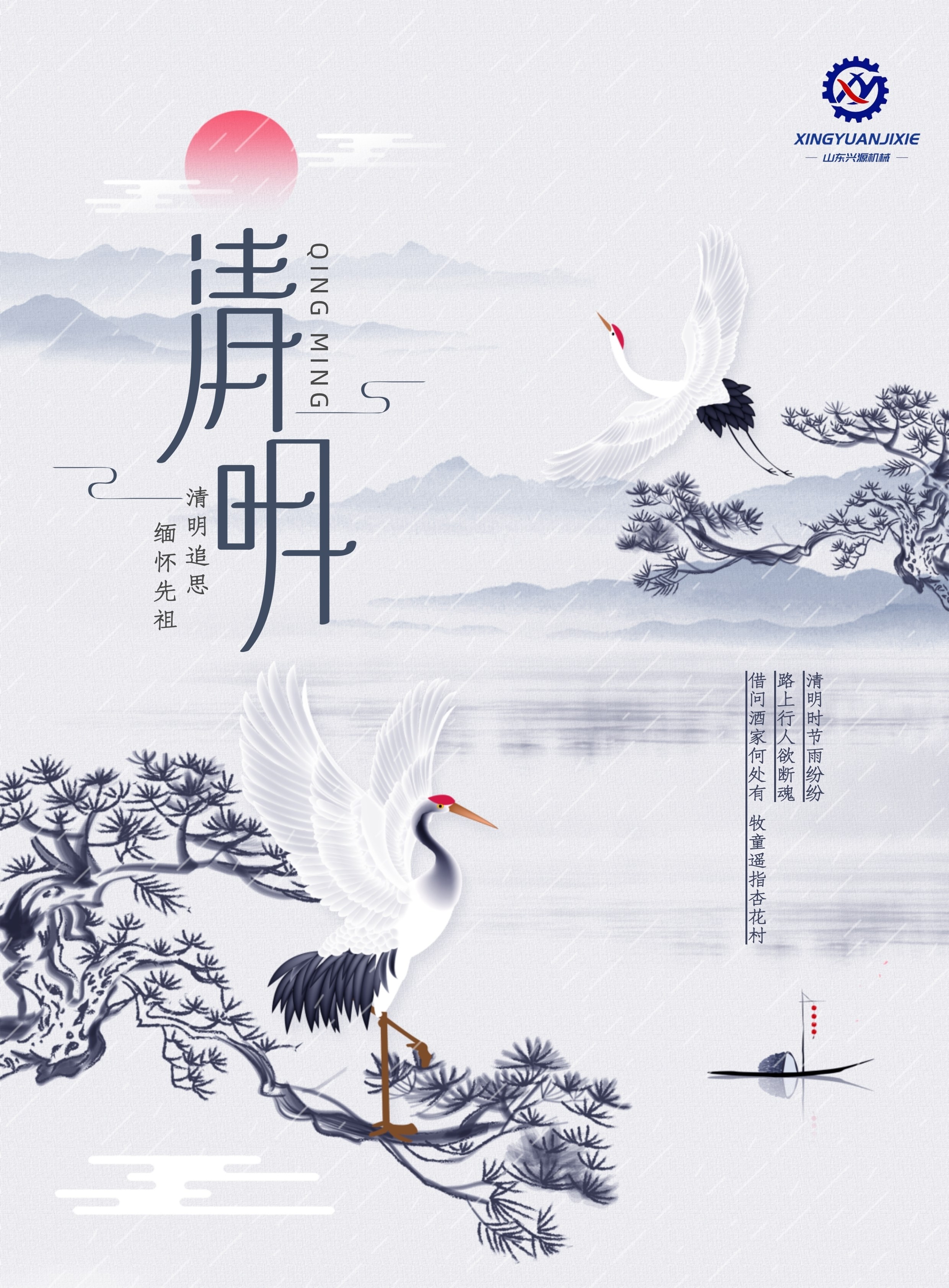 山東興源機械有限公司官網(wǎng)|起重機|行車|山東興源機械|單梁起重機|電動葫蘆|起重配件|outdoorsafetygear.com|xyqzj|xyqzj.com|興源起重機|興源|起重機行車|起重設(shè)備|起重機械