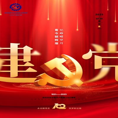 愿以寸心寄吾黨，且將歲月贈(zèng)山河！