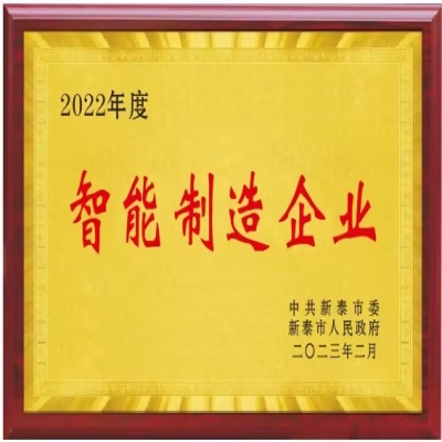 關于人工智能，國資委重磅部署