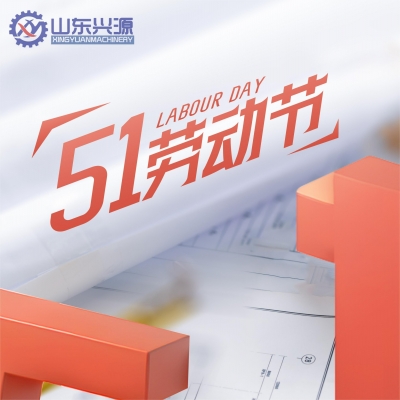 光榮屬于勞動者，幸福屬于勞動人民—習近平