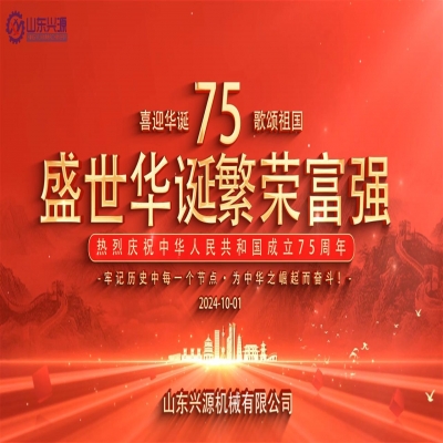 乘百舸爭(zhēng)流之勢(shì)，續(xù)中華民族之魂